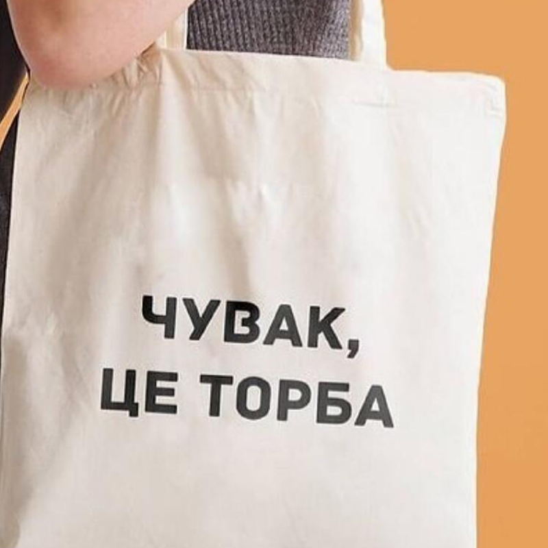 Crochet Market Bag - Borsa in tela con stampa grafica